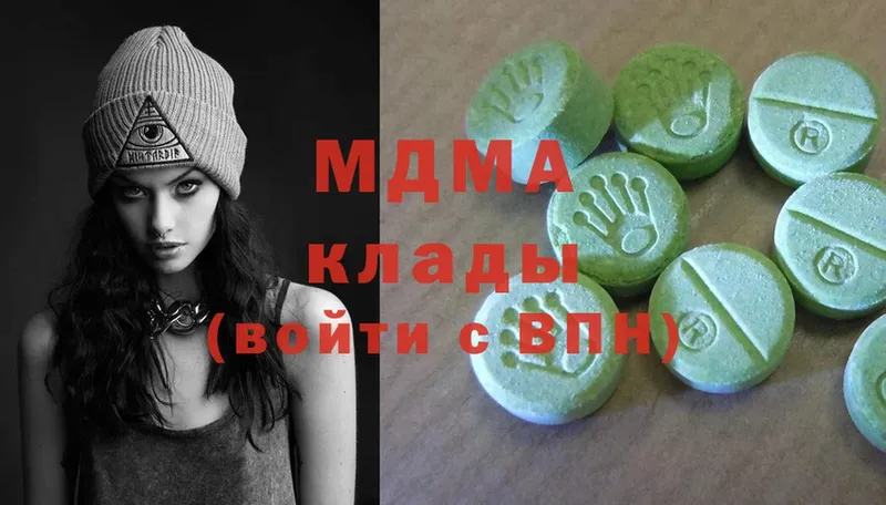 MDMA Molly  купить закладку  Аша 